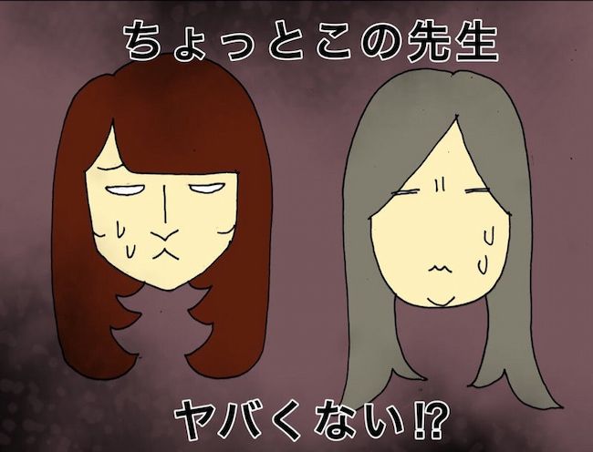 母の認知症介護日記／ワフウフ