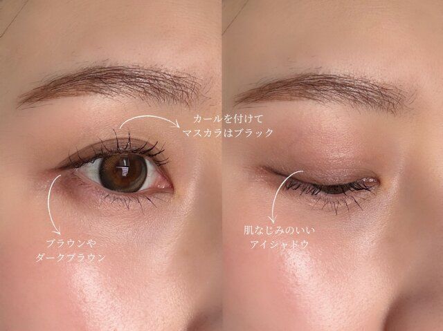 アイメイクは抜け感重視