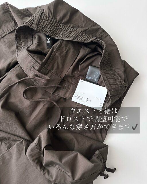 ユニクロのワイドフィットカーゴパンツ3