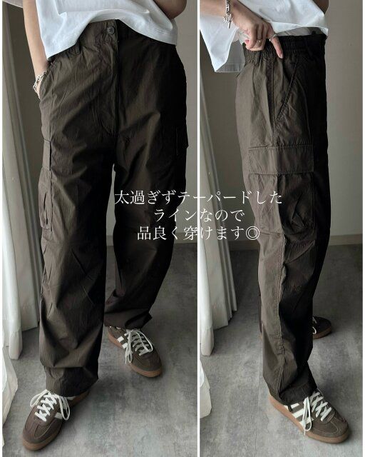 ユニクロのワイドフィットカーゴパンツ テーパードライン
