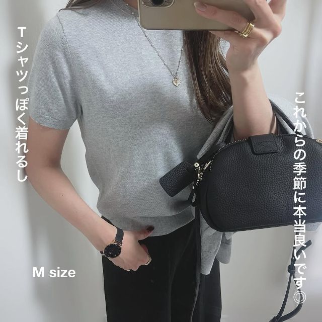 UVカットクルーネックセーターを着たコーデ