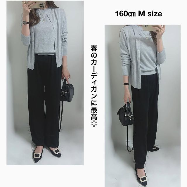 UVカットクルーネックカーディガンを着たコーデ