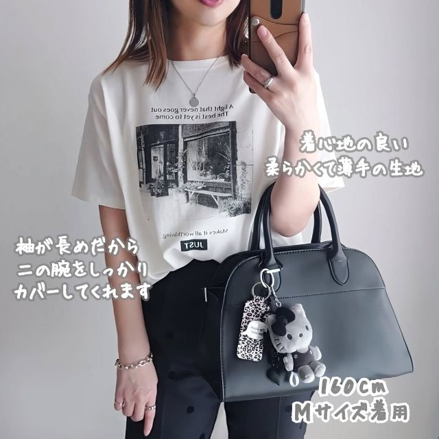 CTテンフォトHTを着たコーデ