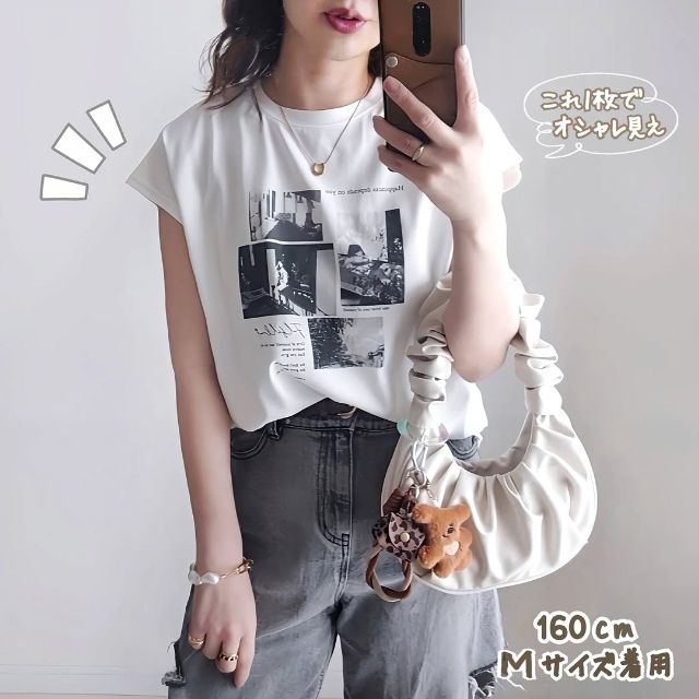 CTフォトコラージュロゴTを着たコーデ