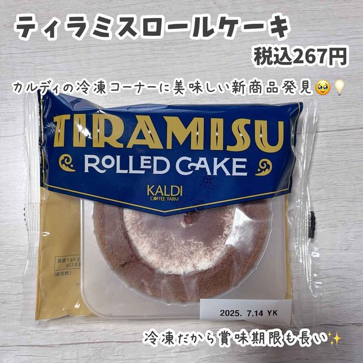 画像1: 出典：Instagram