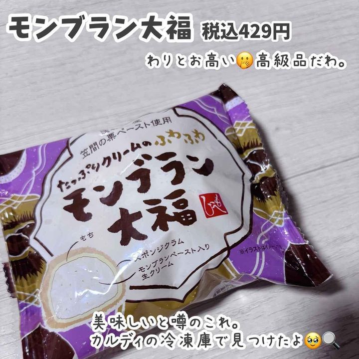 画像2: 出典：Instagram