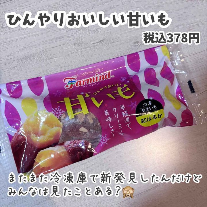 画像3: 出典：Instagram