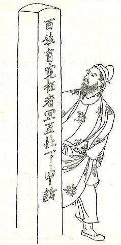 吉備真備、唐から帰国後、聖武天皇によって重用された。