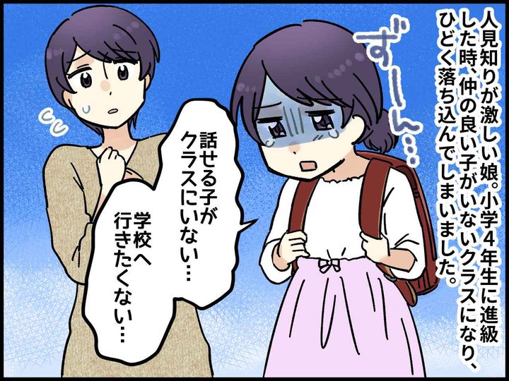 画像1: 先生が考えた「同じこと見つけようゲーム」