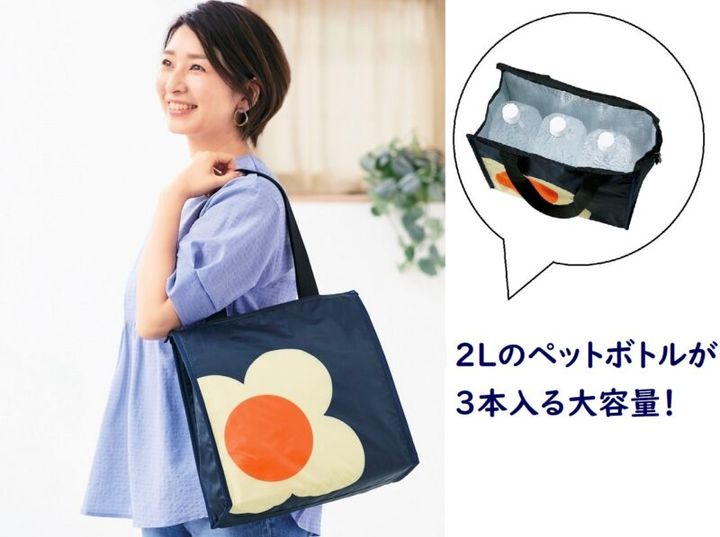 オーラ・カイリーの花モチーフの保冷バッグ GLOW7月号付録