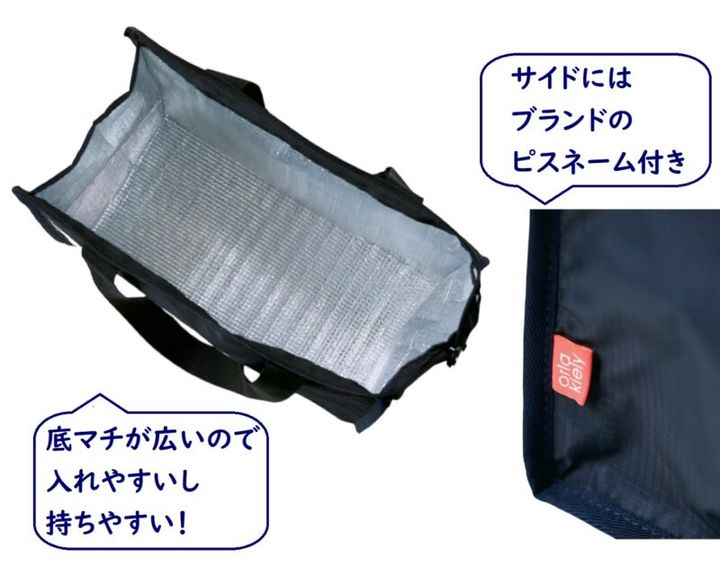 2Ⅼのペットボトルが3本入る、GLOW7月号付録の保冷バッグ