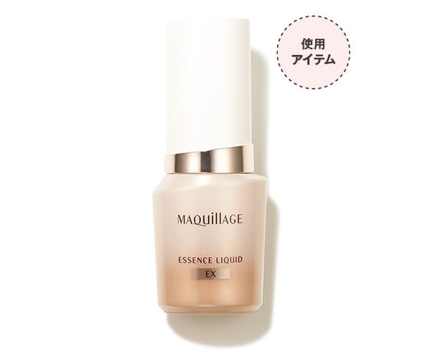 マキアージュ エッセンスリキッド EX
