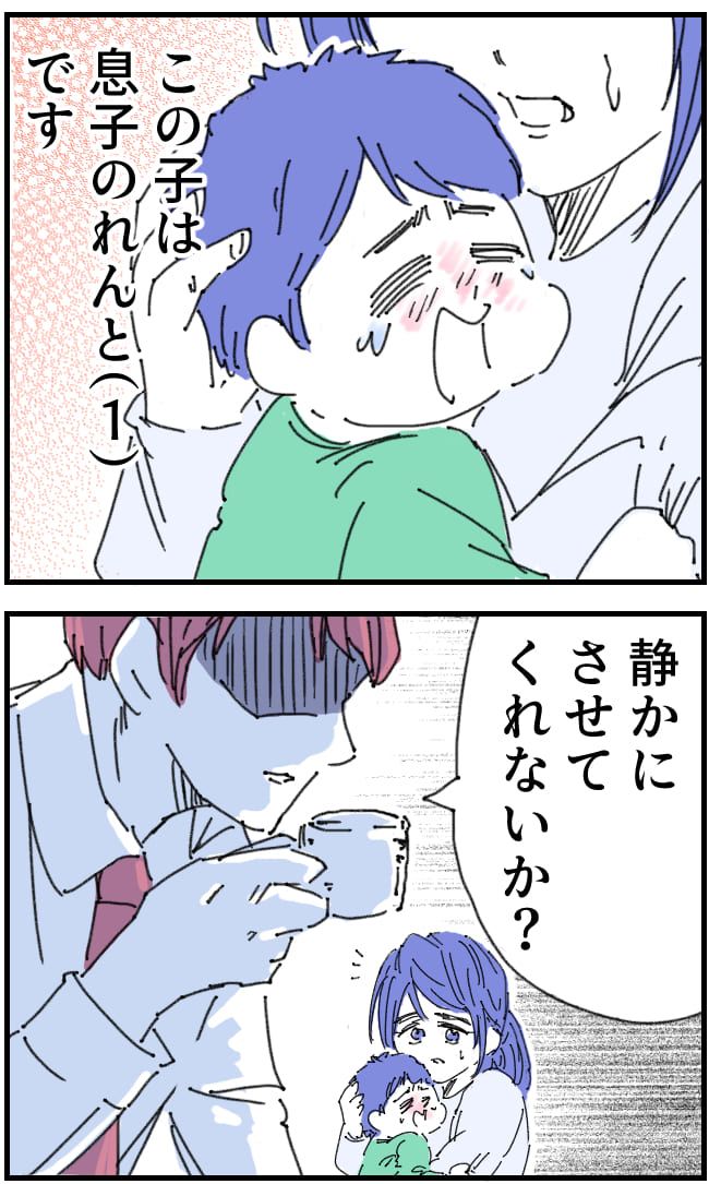 私、夫を捨てます。／くまお