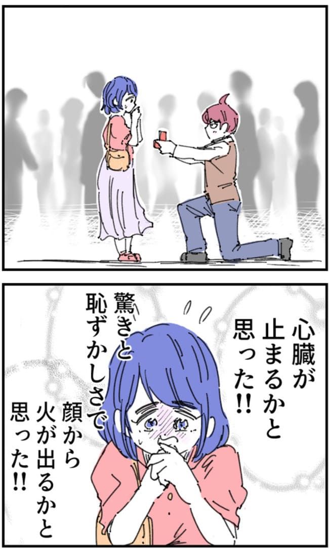 私、夫を捨てます。／くまお