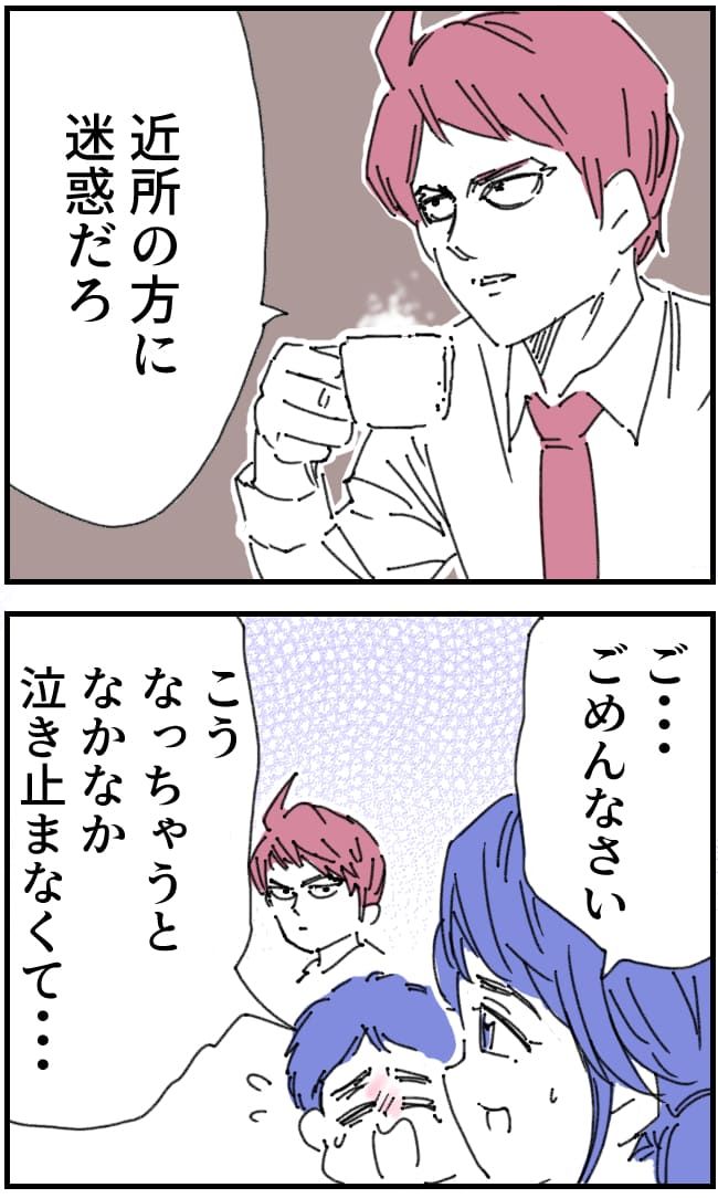 私、夫を捨てます。／くまお