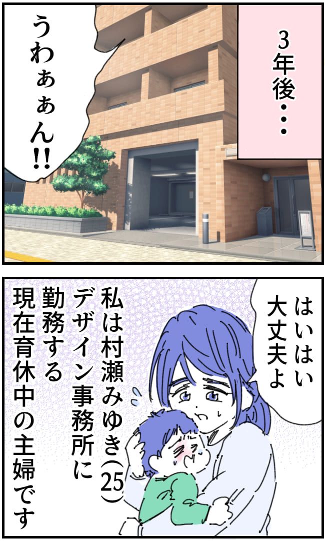 私、夫を捨てます。／くまお