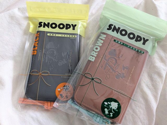 スヌーピー高機能小さな長財布2種類