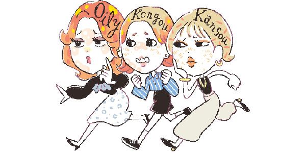 いよいよ肌質別のスキンケアをスタート