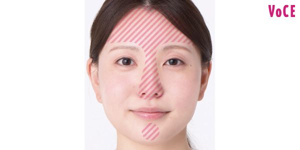 皮脂が多い部分は「オイリー肌」ケア