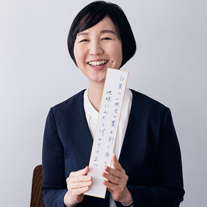 高田ほのかさん