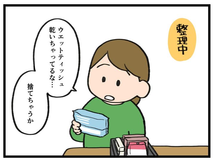 画像1: 何かに使えそう