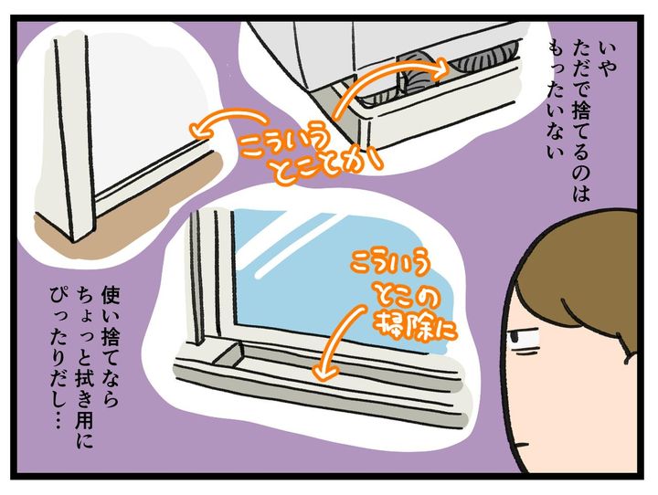 画像2: 何かに使えそう