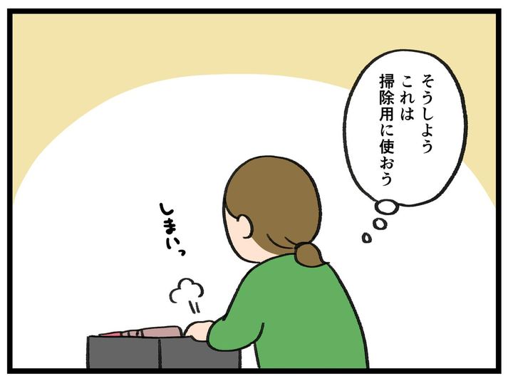 画像3: 何かに使えそう