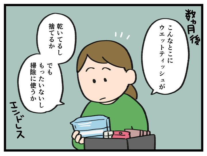 画像4: 何かに使えそう