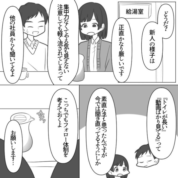 スカッと漫画_9枚目