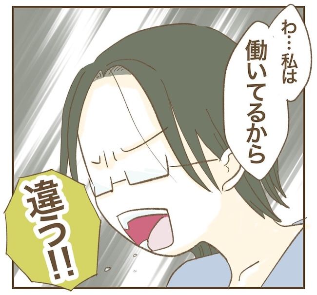 里帰り出産したら実姉がしんどかった件／ねぼすけ