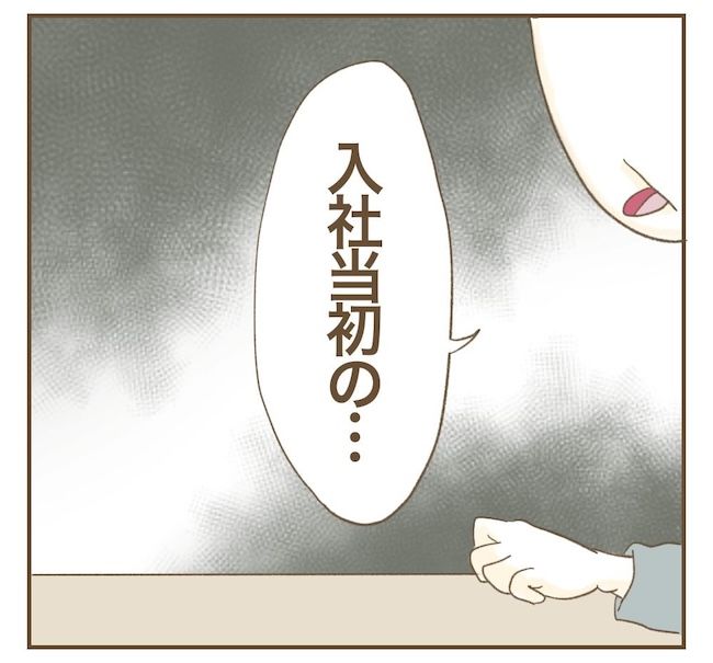 里帰り出産したら実姉がしんどかった件／ねぼすけ