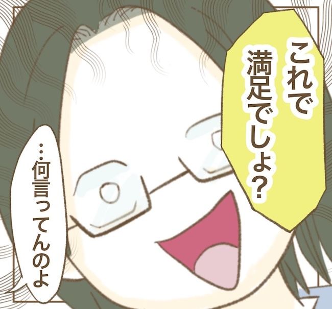 里帰り出産したら実姉がしんどかった件／ねぼすけ