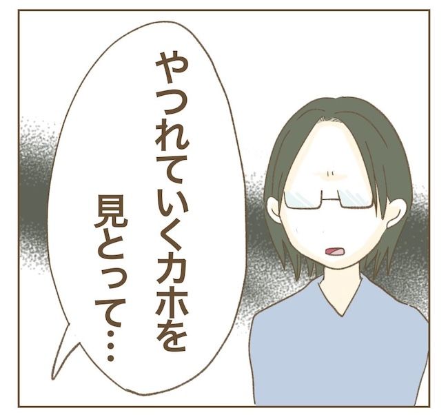 里帰り出産したら実姉がしんどかった件／ねぼすけ