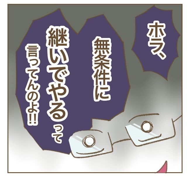 里帰り出産したら実姉がしんどかった件／ねぼすけ