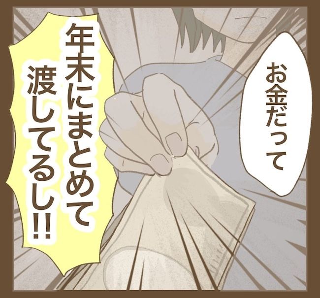 里帰り出産したら実姉がしんどかった件／ねぼすけ