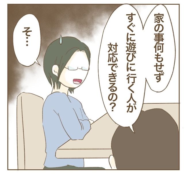 里帰り出産したら実姉がしんどかった件／ねぼすけ