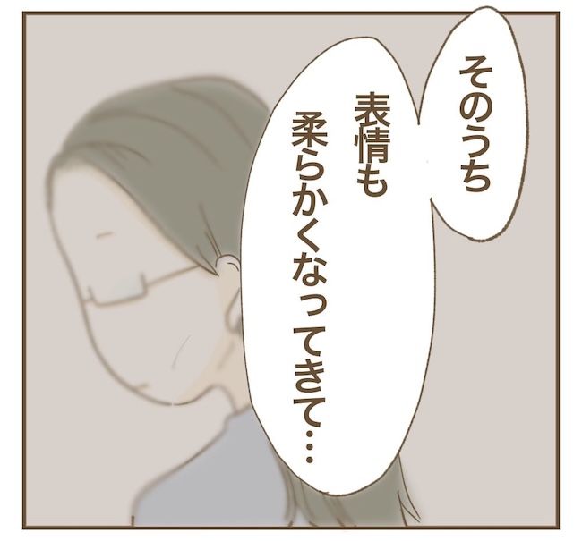 里帰り出産したら実姉がしんどかった件／ねぼすけ