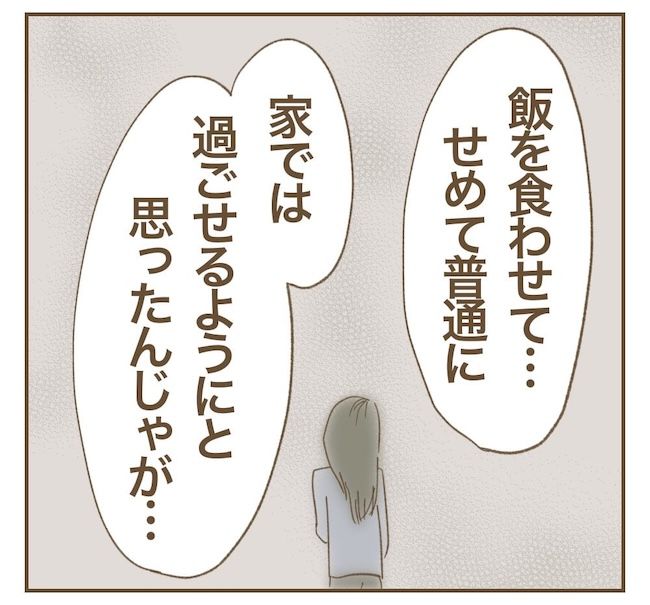 里帰り出産したら実姉がしんどかった件／ねぼすけ