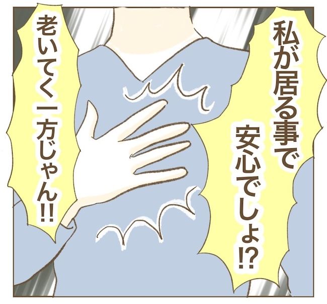 里帰り出産したら実姉がしんどかった件／ねぼすけ