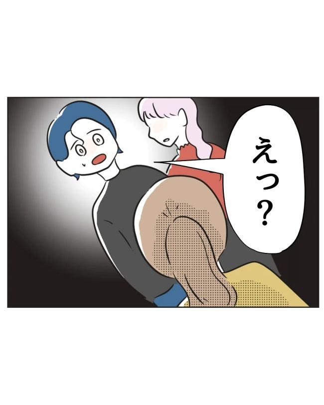 うちの夫は病人サマ／ミント