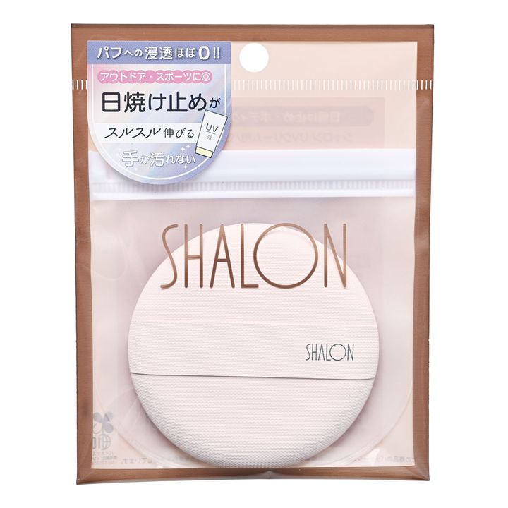 グリップを汚さないでUVケア！女子ゴルファー必見なニューアイテムが登場