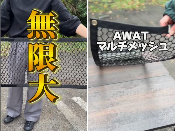 上級キャンパーが使ってる！キャンプで大活躍する優秀すぎるアイテム5選