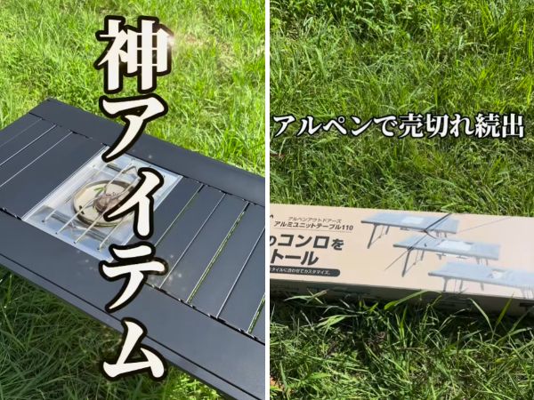 上級キャンパーが使ってる！キャンプで大活躍する優秀すぎるアイテム5選