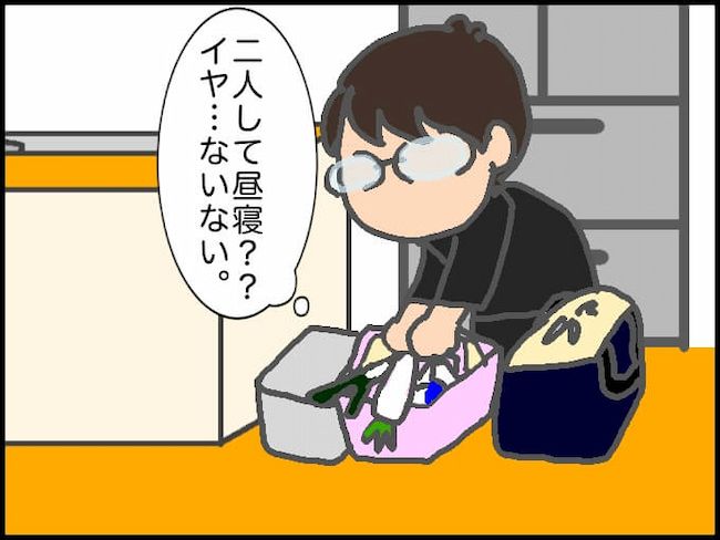 頑張り過ぎない介護／まる子