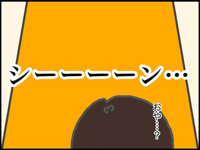 頑張り過ぎない介護／まる子