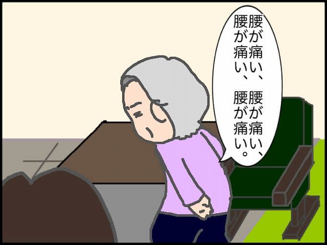 頑張り過ぎない介護／まる子