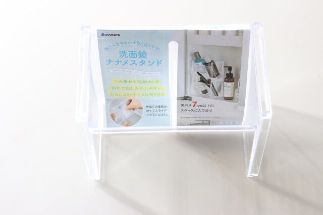 洗面鏡ナナメスタンド パッケージ