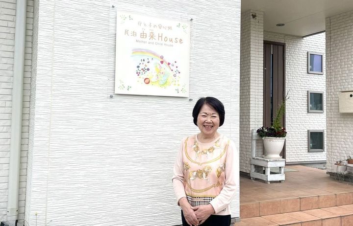 民泊「由来House」 田尻由貴子さん