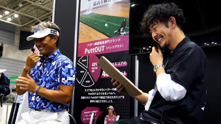 プロゴルファー宮本勝昌が「PuttOUT」の公式アンバサダーに就任！パッティングの重要性を伝える