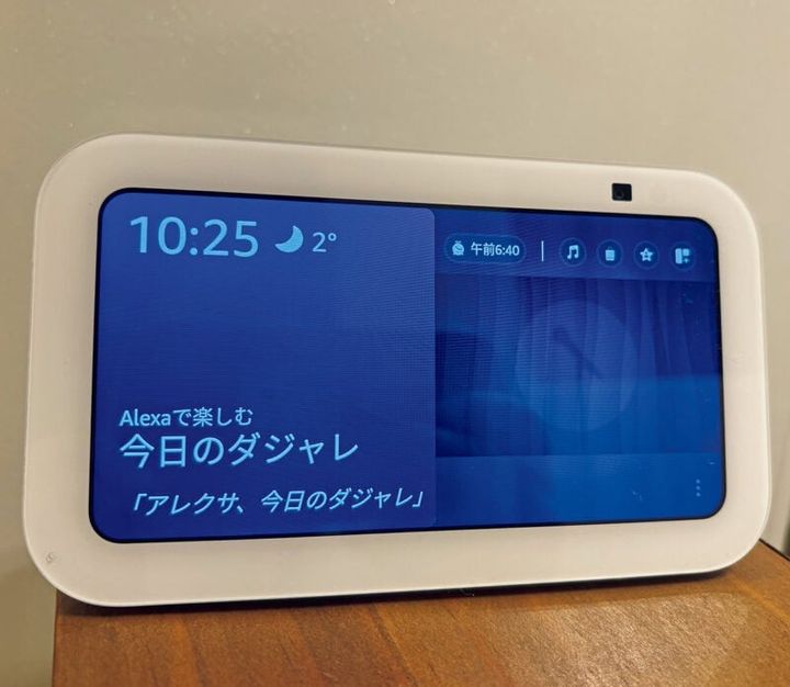 アマゾンのアレクサを搭載したスマートスピーカー